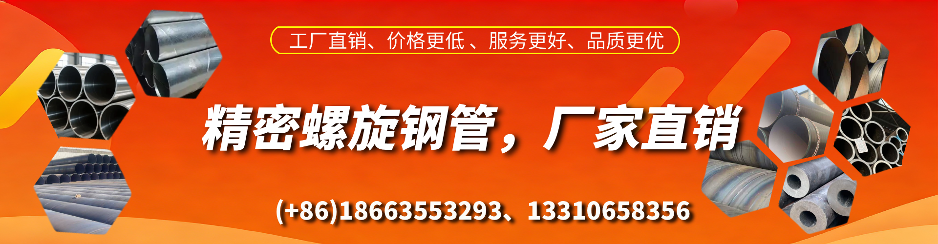 信阳精密螺旋钢管厂家